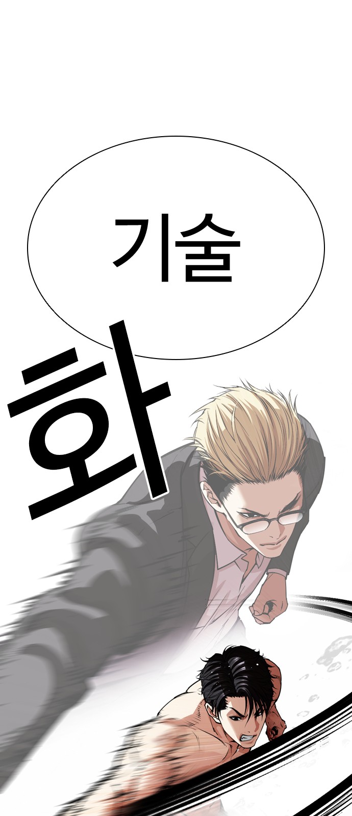 109 페이지