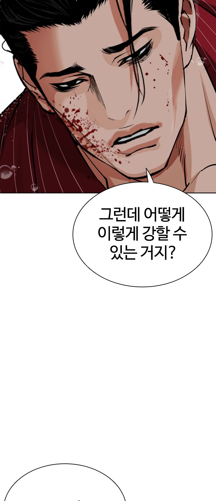 113 페이지