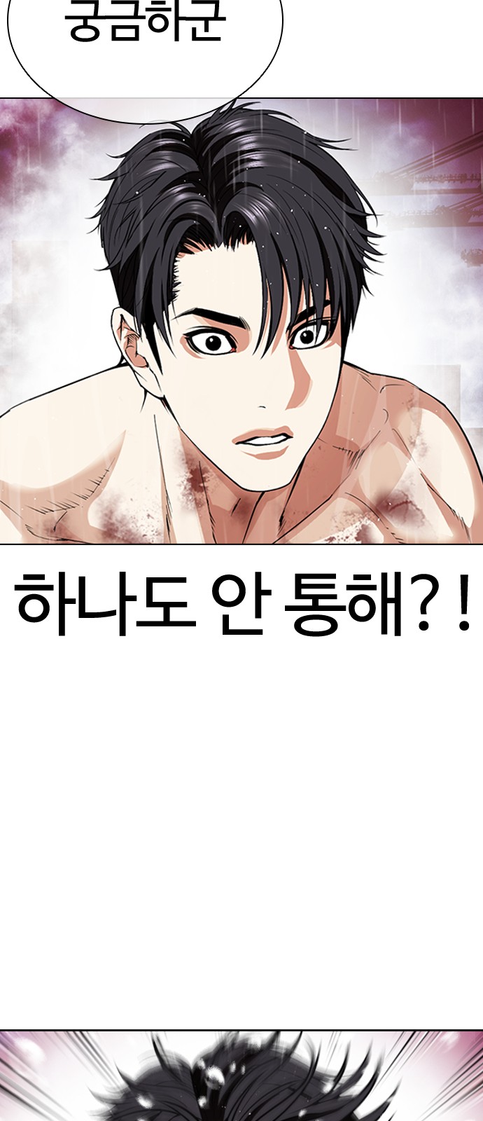 114 페이지
