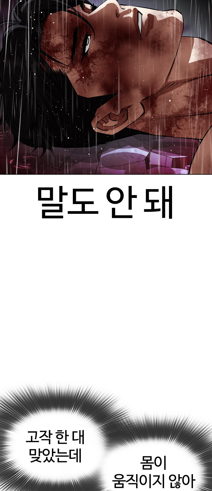 119 페이지