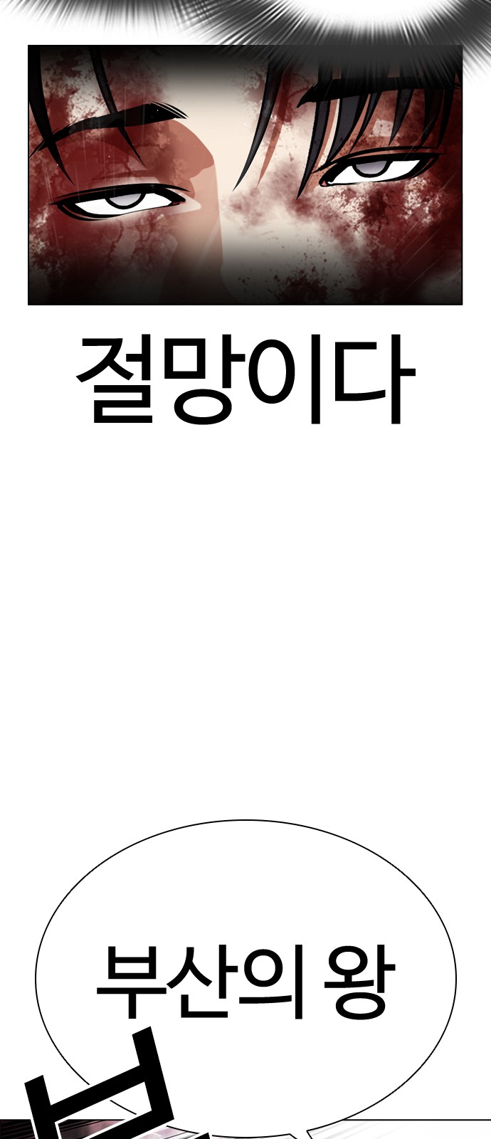 121 페이지