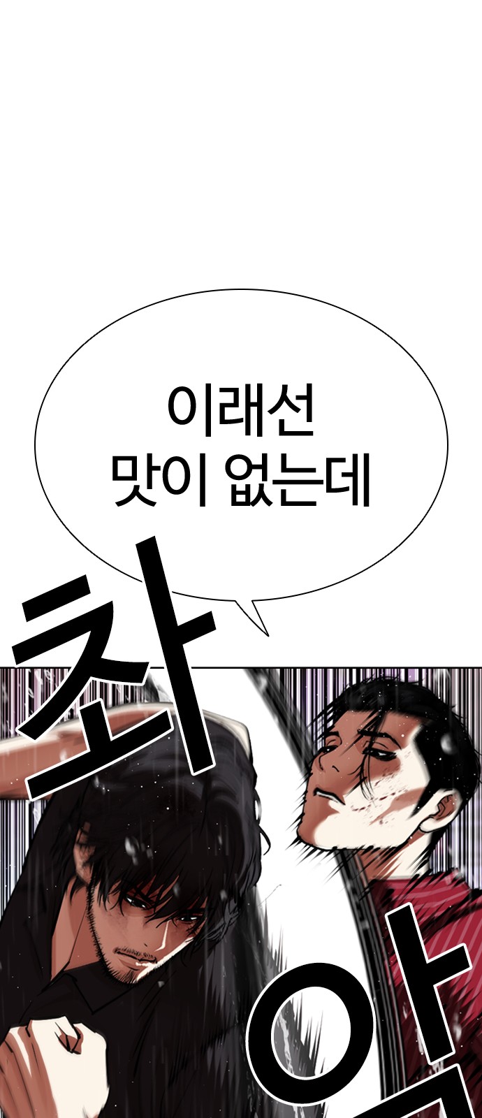 123 페이지