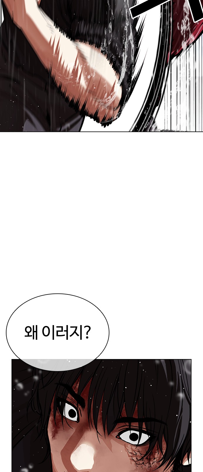 124 페이지