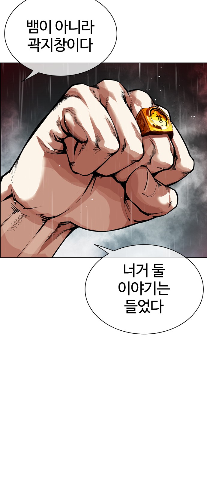 127 페이지