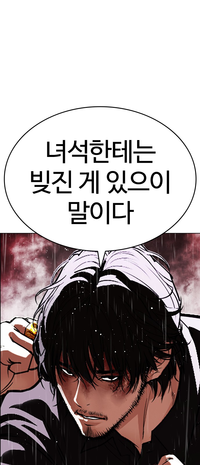 131 페이지