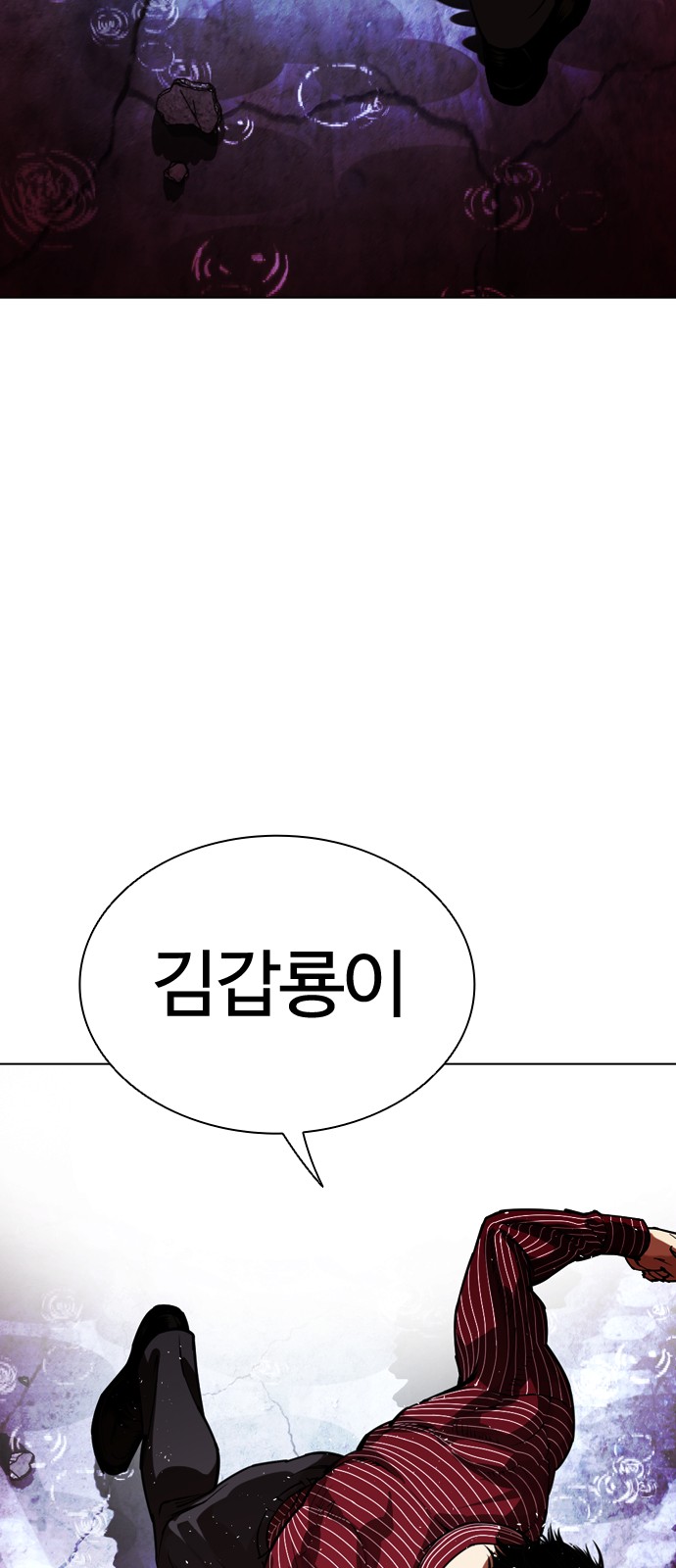 140 페이지