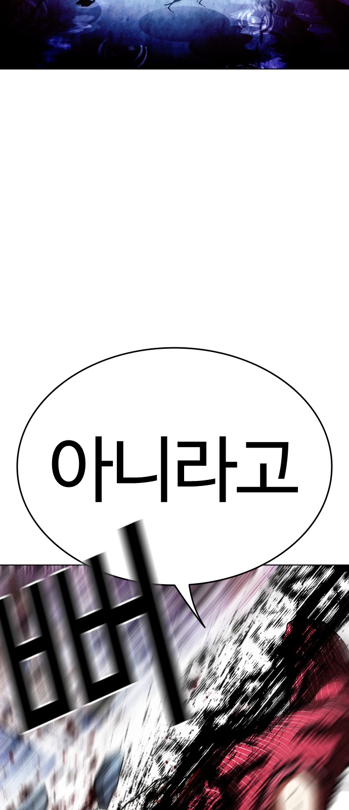 143 페이지