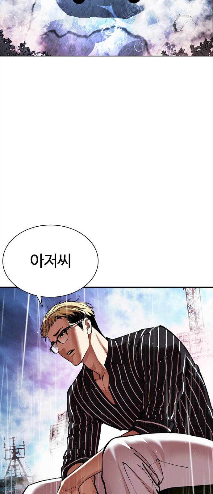 149 페이지