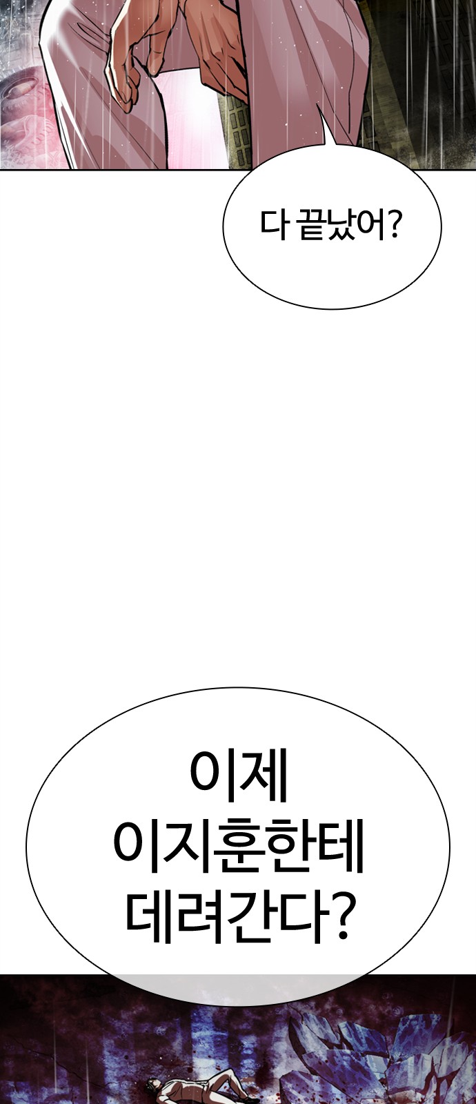 150 페이지