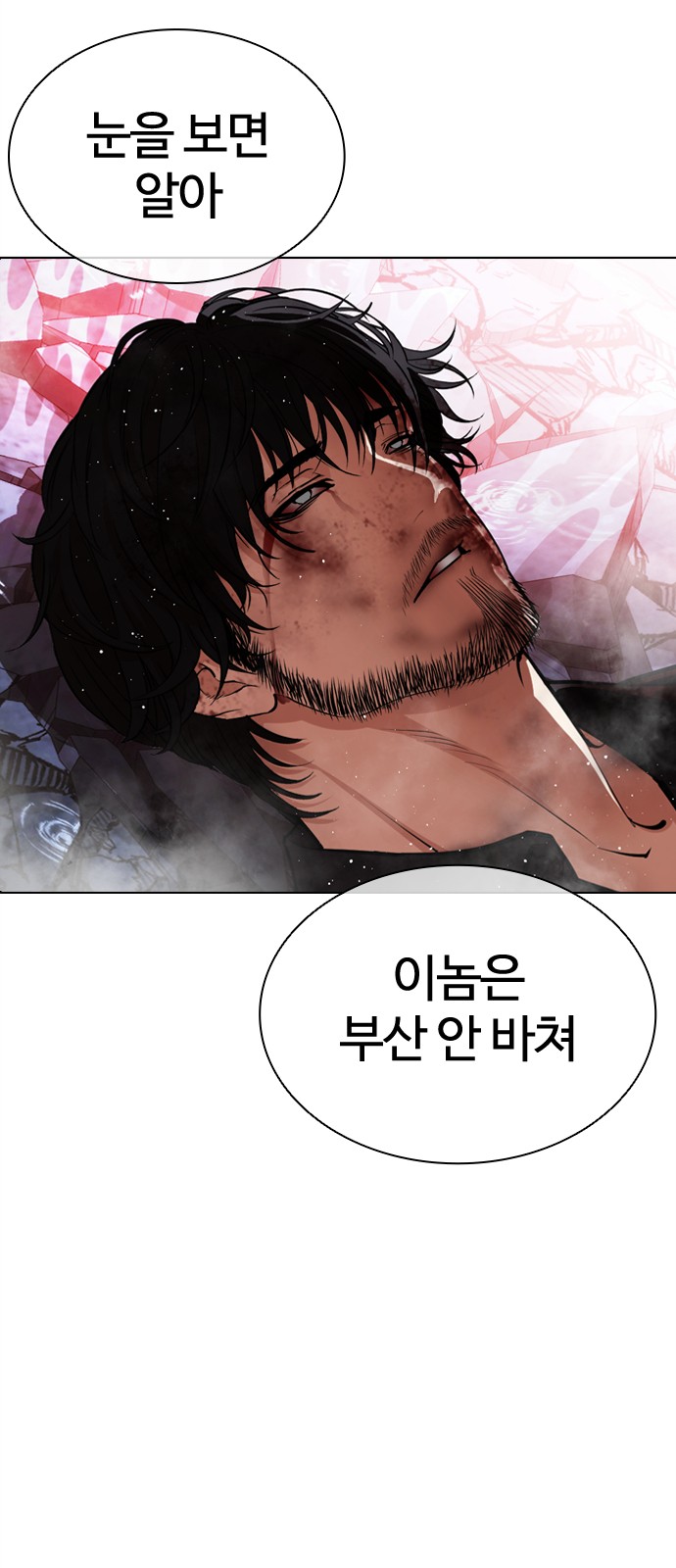 156 페이지