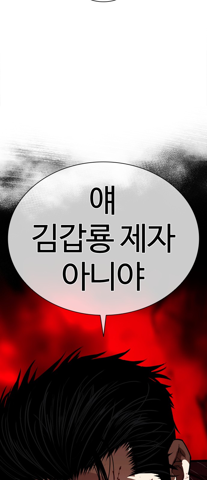 160 페이지