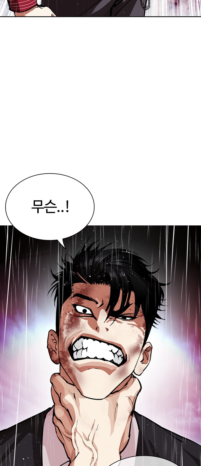 84 페이지