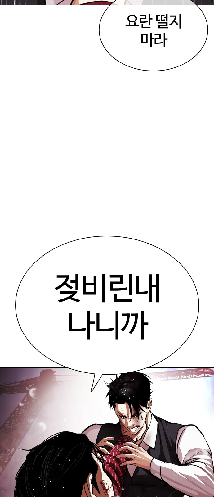 85 페이지