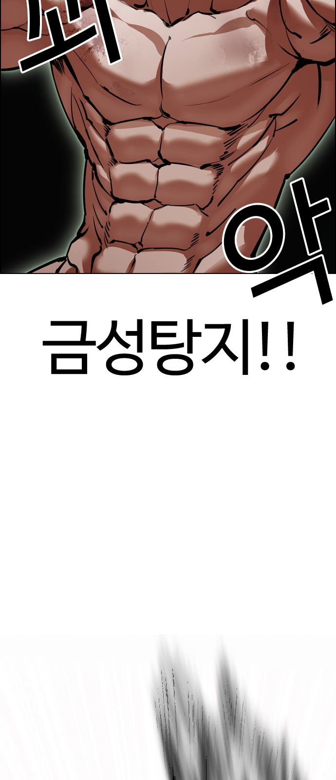 87 페이지