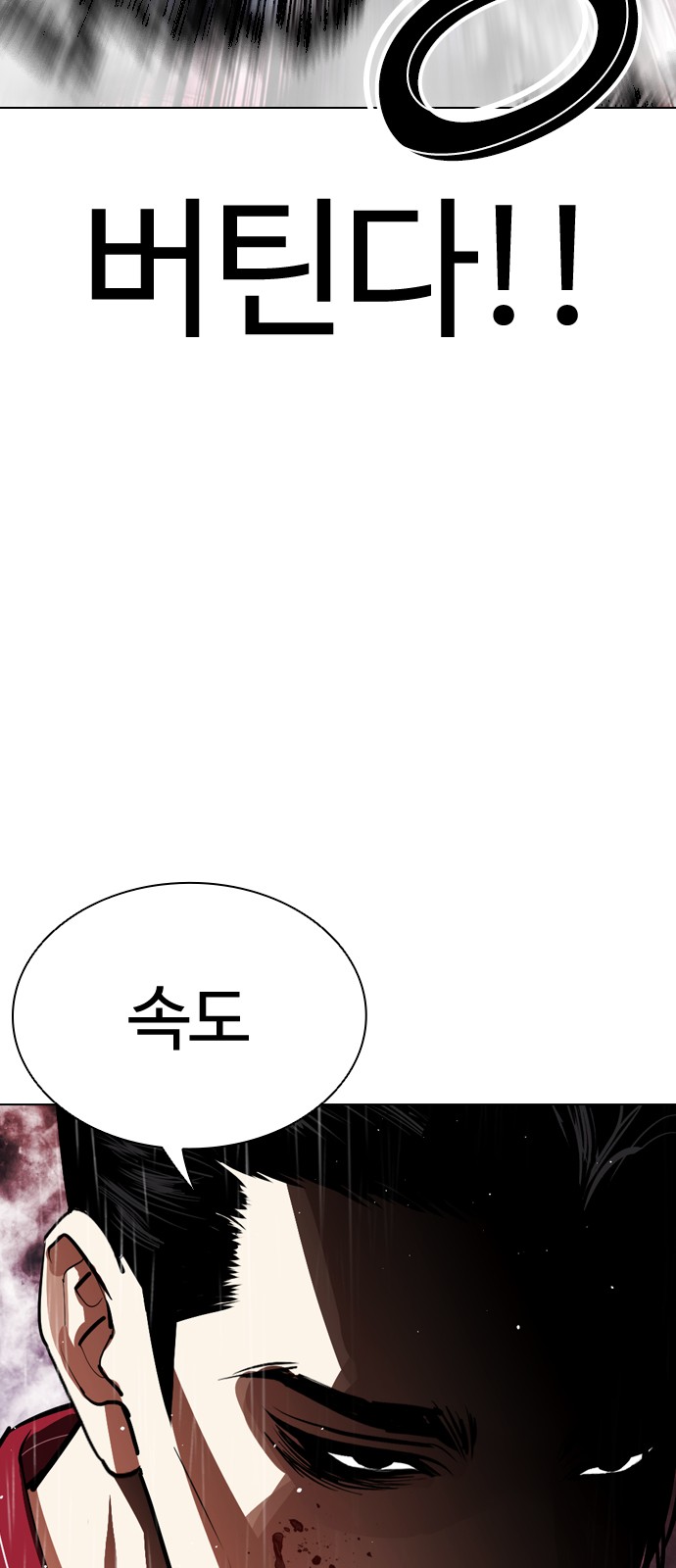 89 페이지