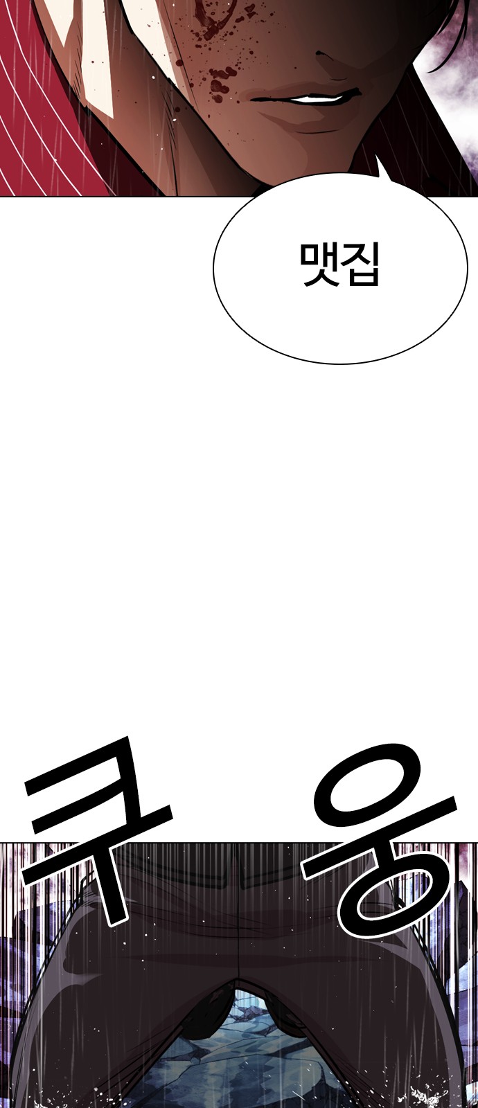 90 페이지