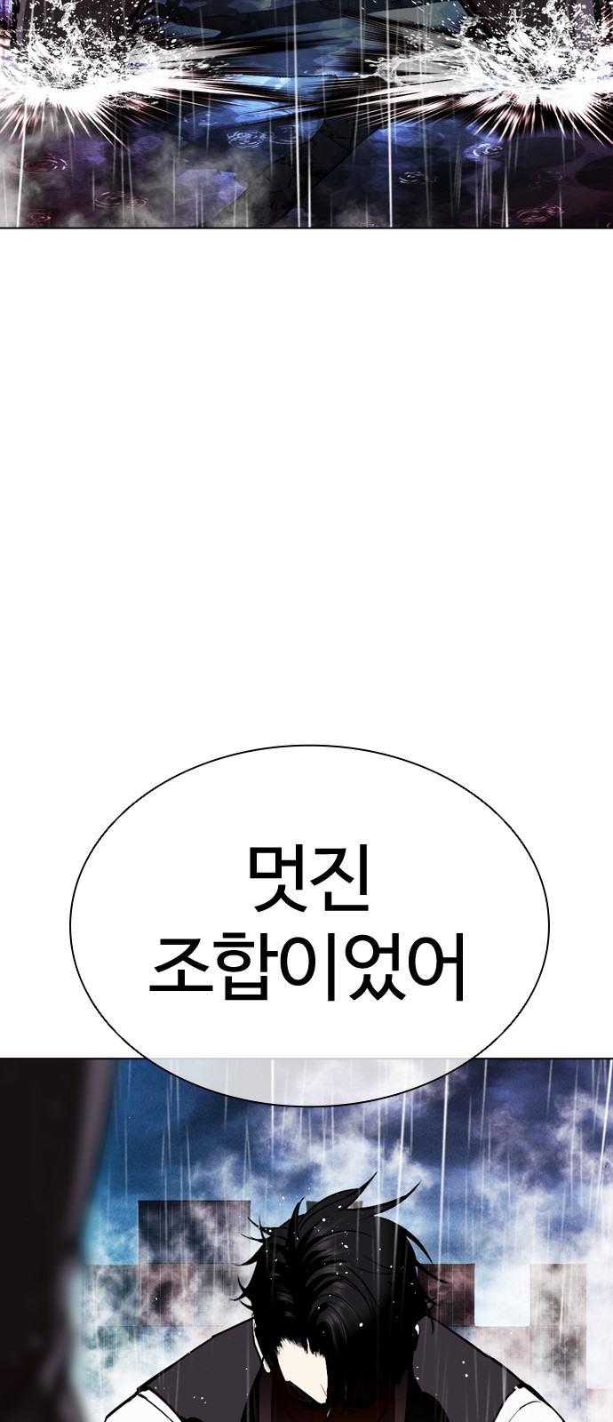 91 페이지