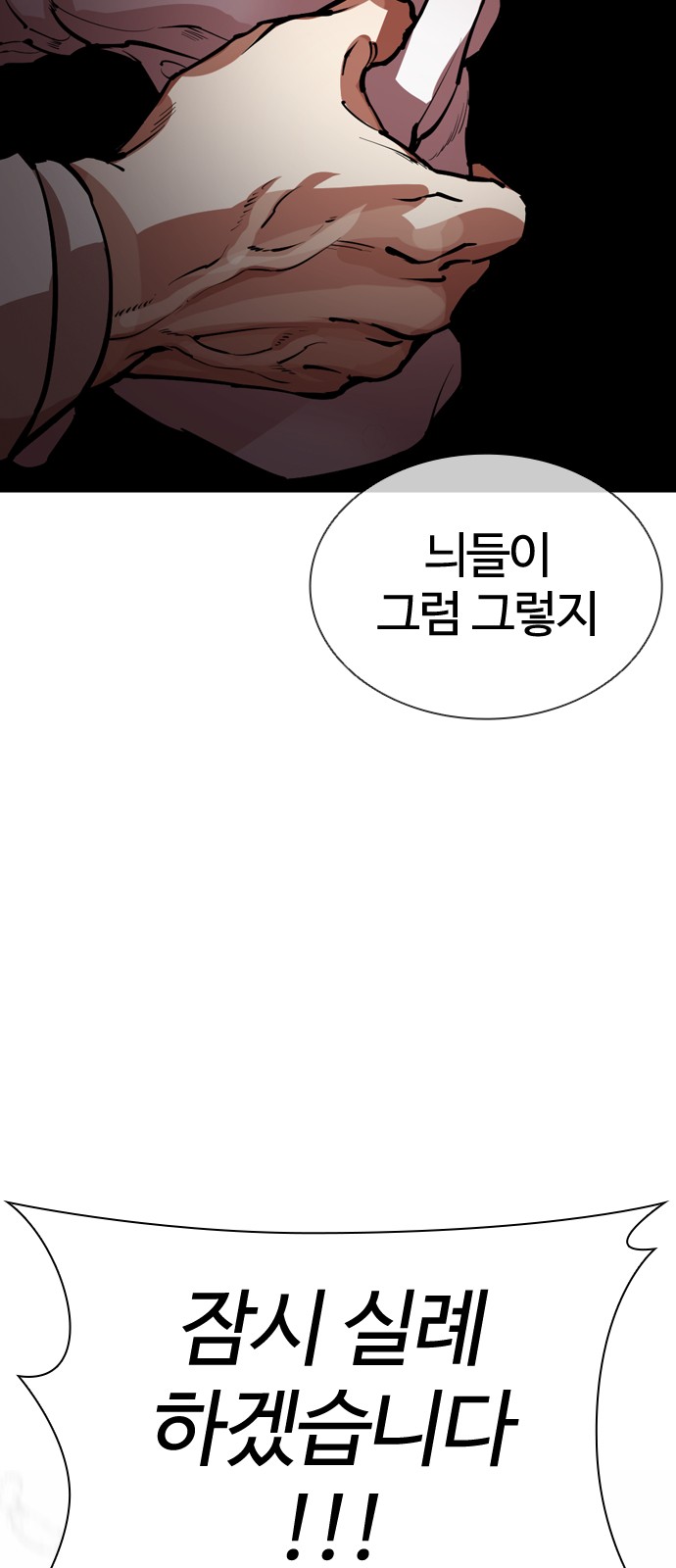 93 페이지