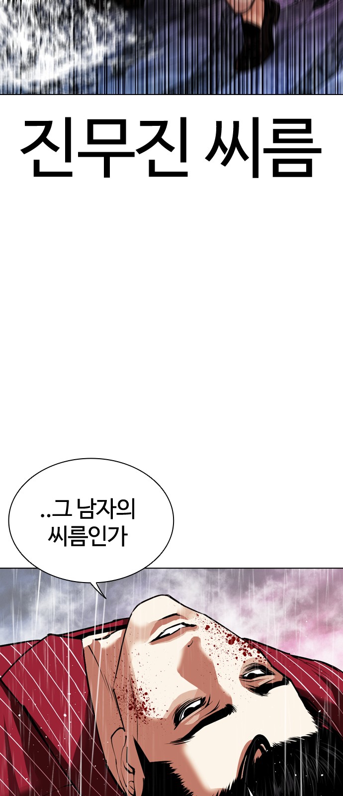 95 페이지
