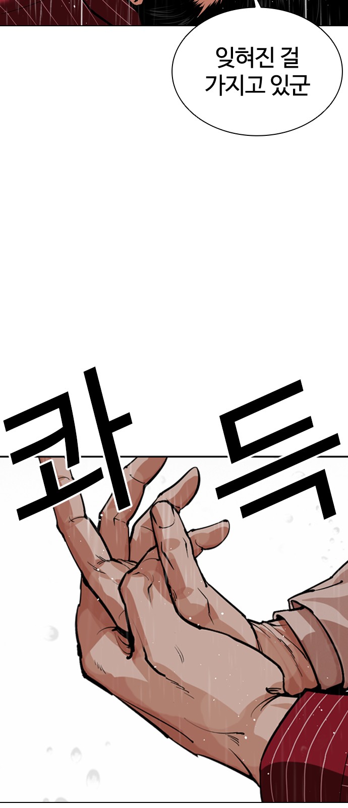 96 페이지