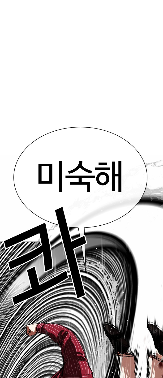 97 페이지