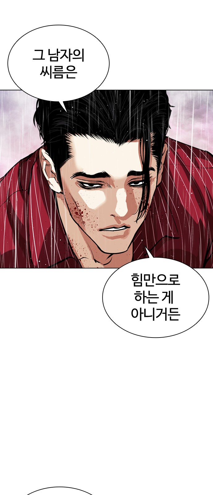 99 페이지