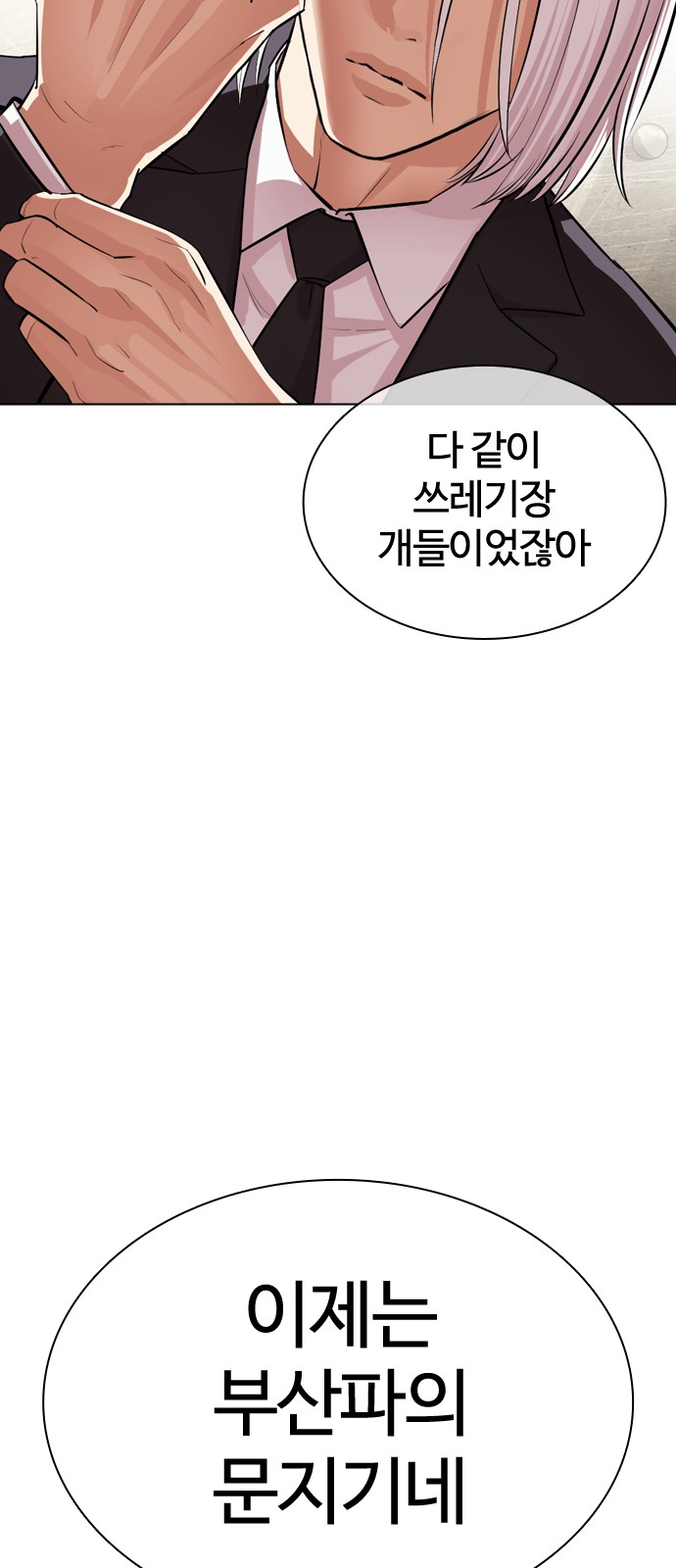 101 페이지