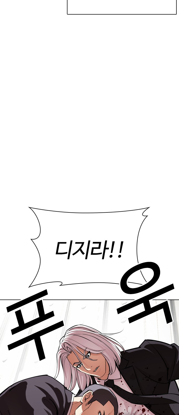 103 페이지