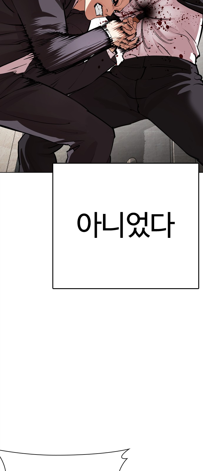 104 페이지