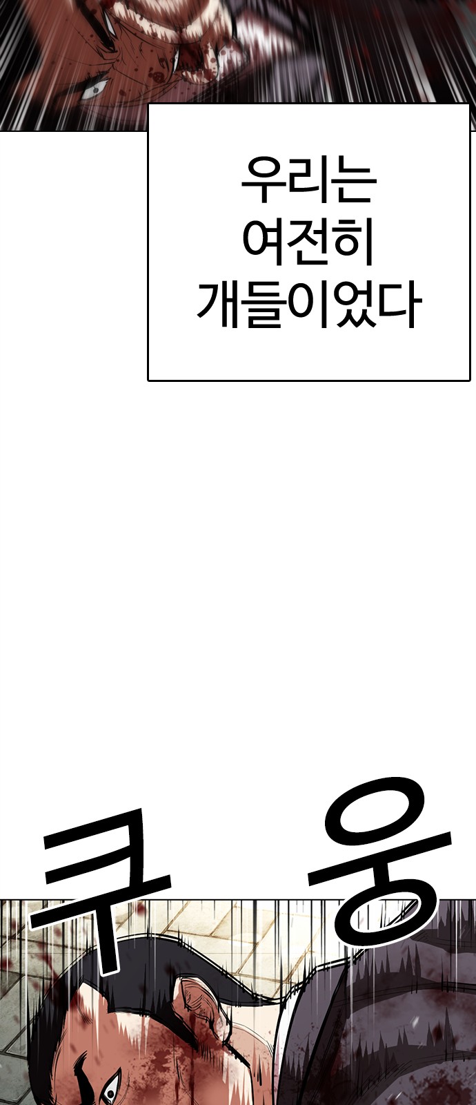 106 페이지
