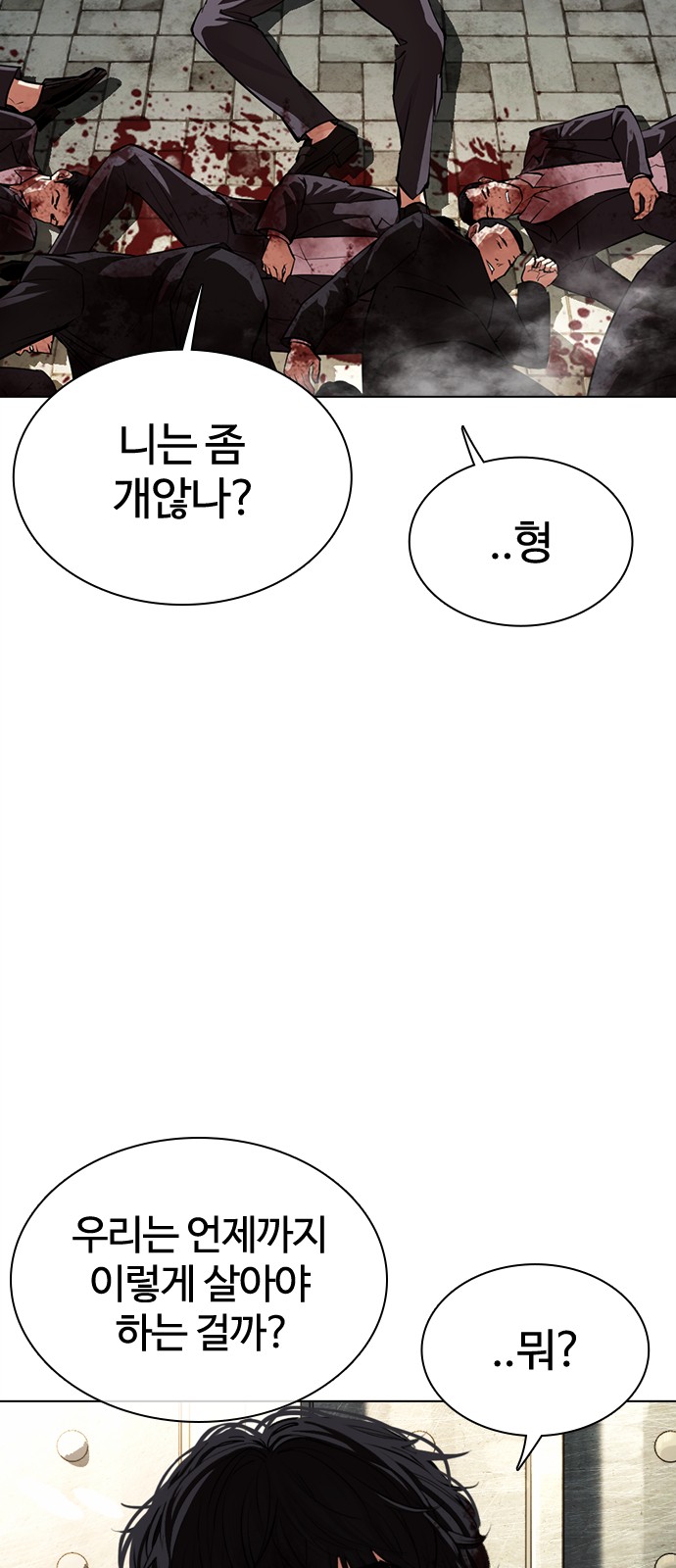 108 페이지