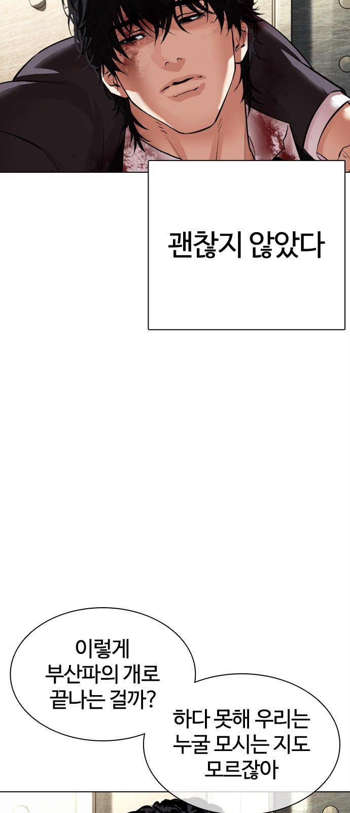 109 페이지