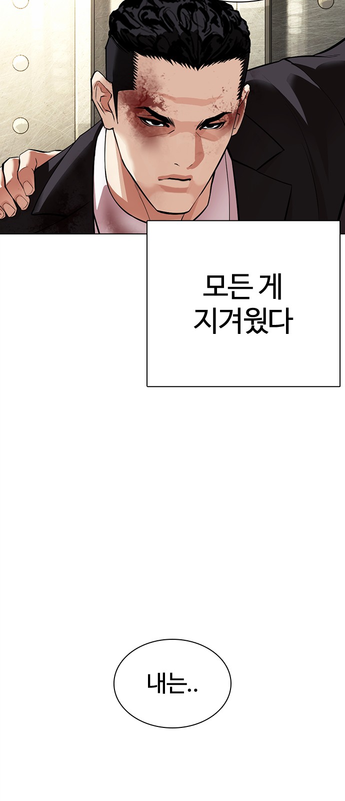 110 페이지