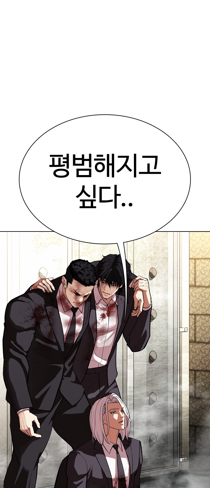 111 페이지