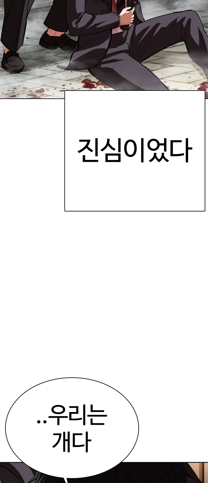 112 페이지