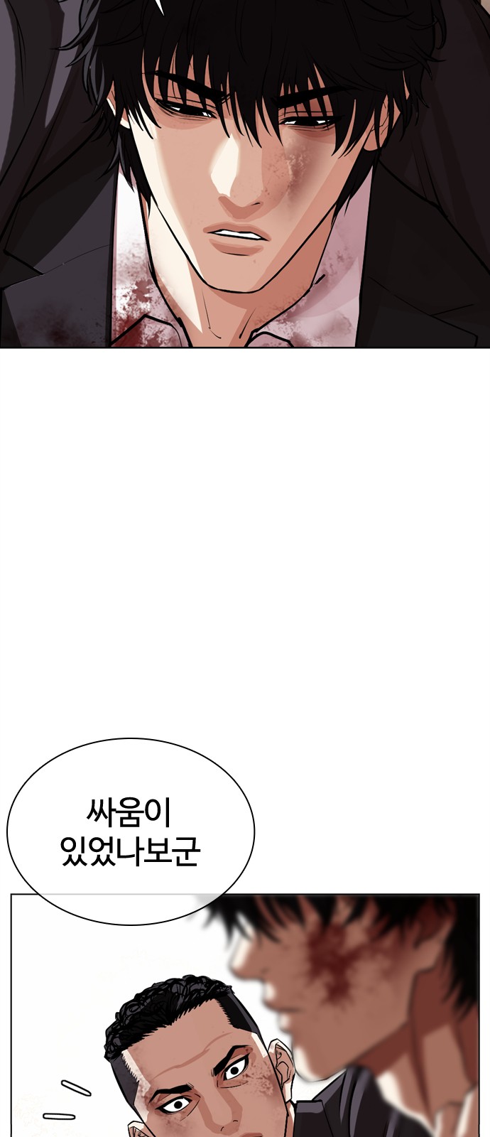 113 페이지