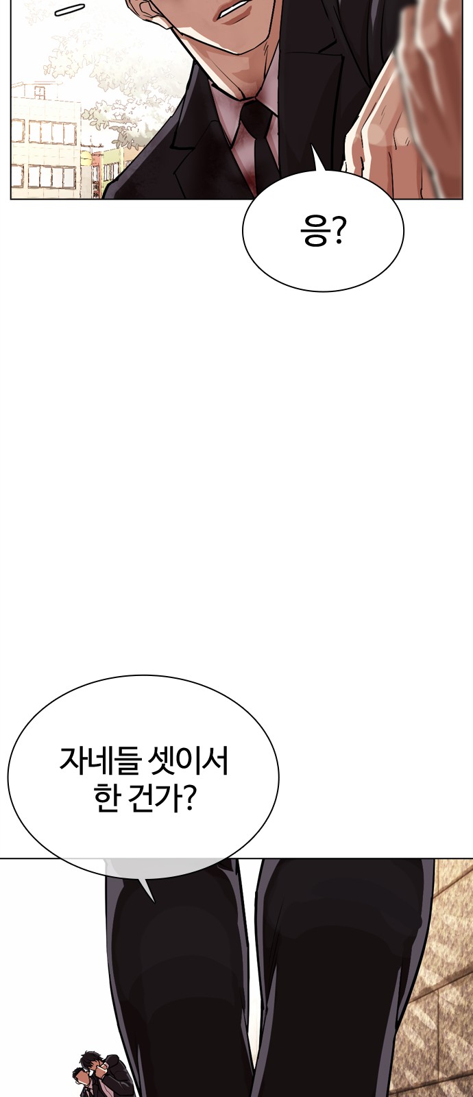 114 페이지