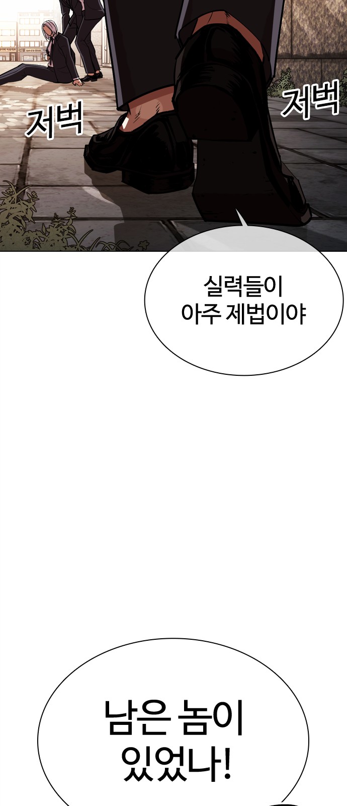 115 페이지