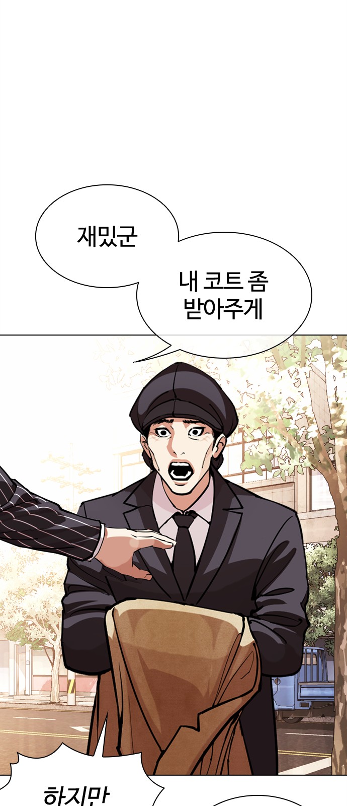 125 페이지