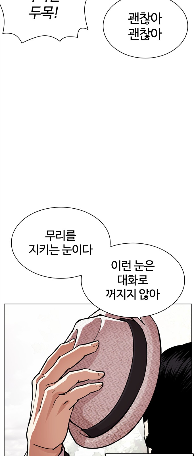 126 페이지