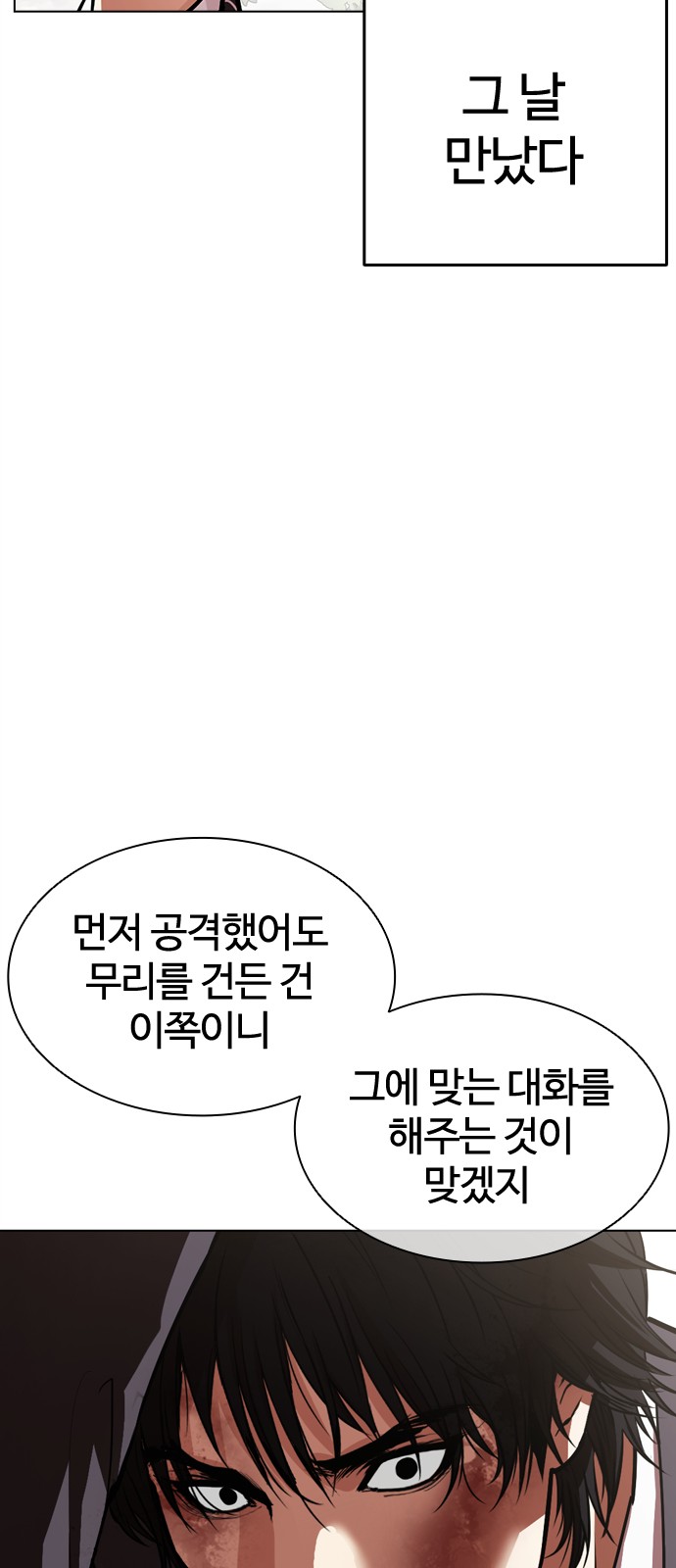 127 페이지