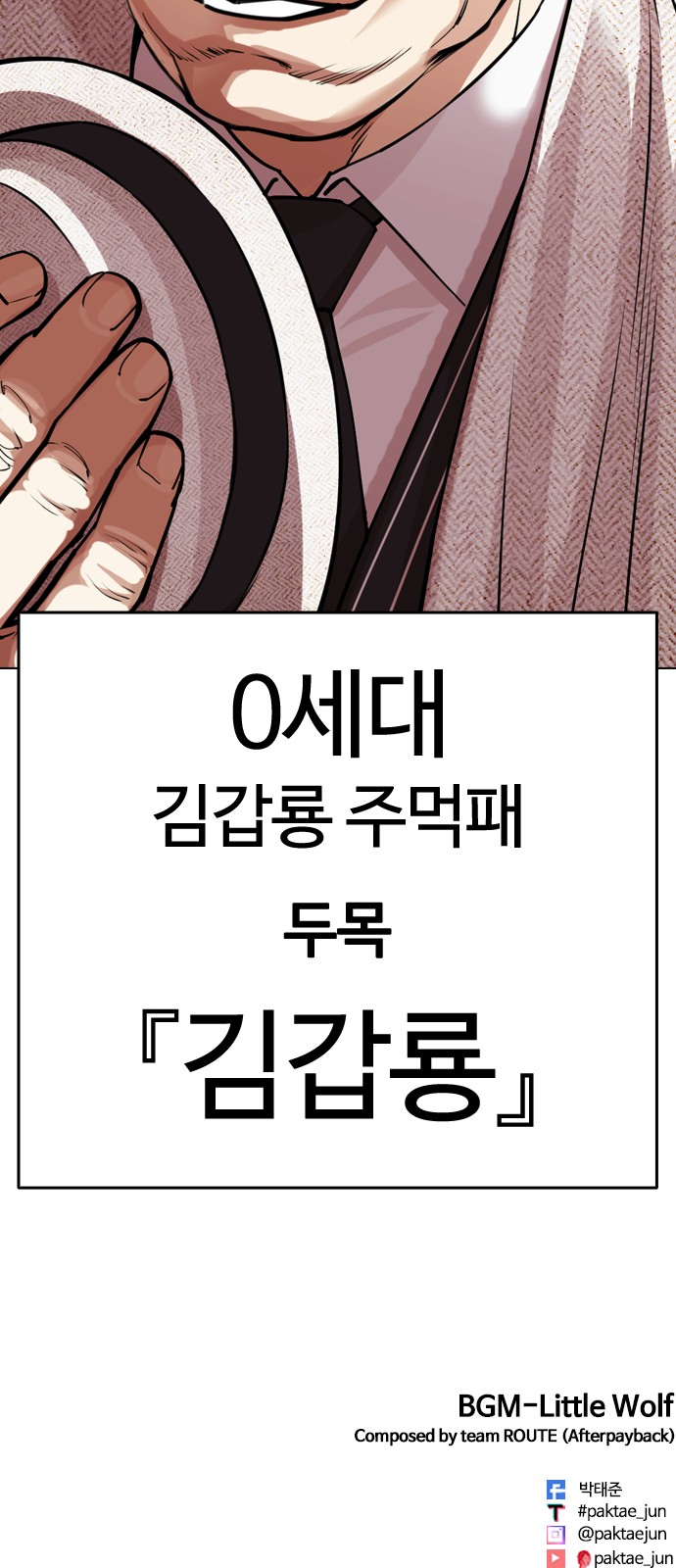 130 페이지