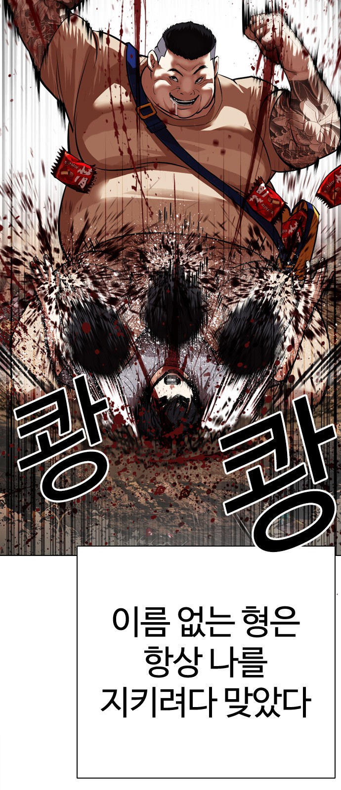 26 페이지