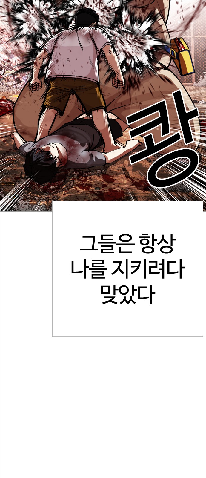 29 페이지