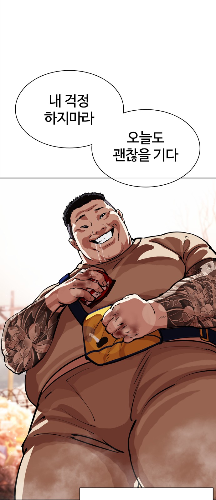 31 페이지