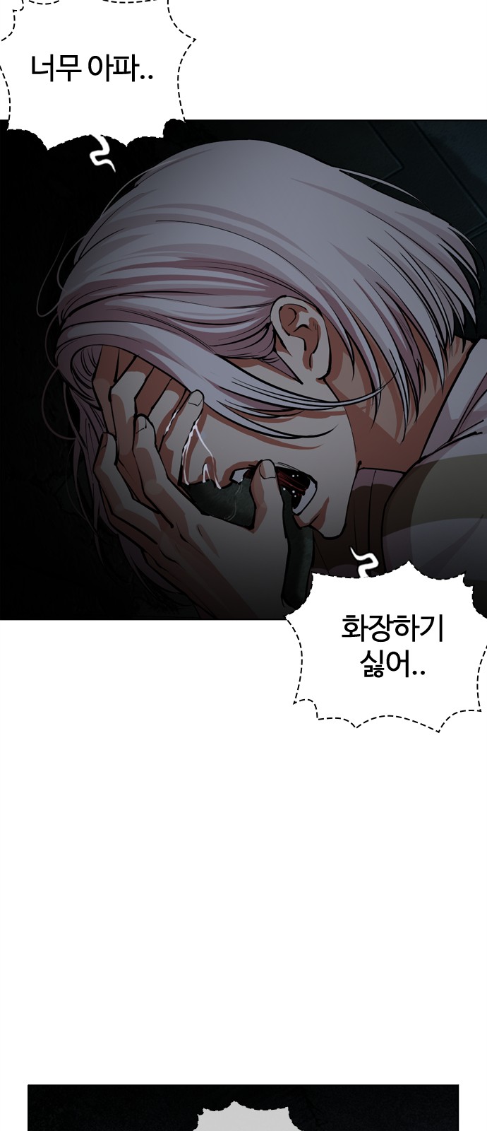 41 페이지
