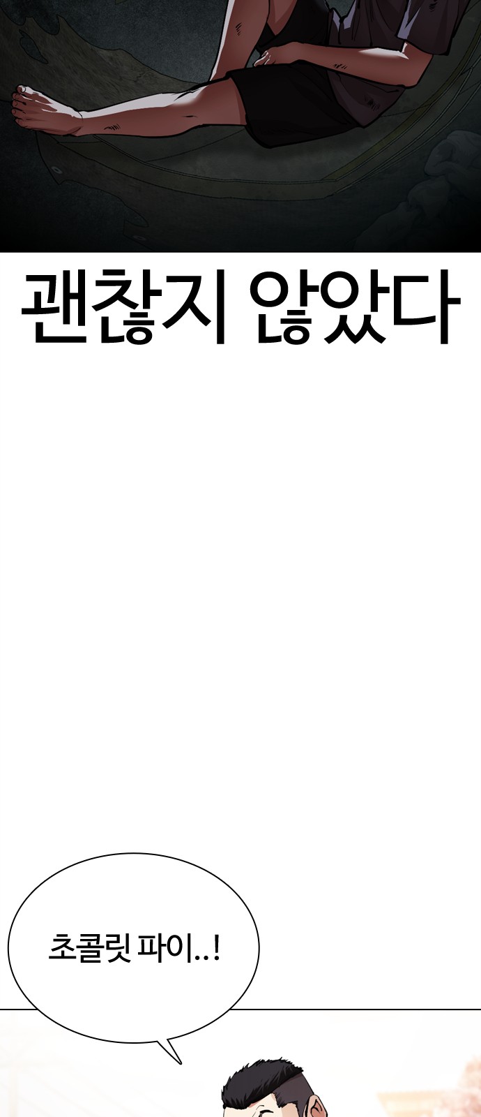 43 페이지