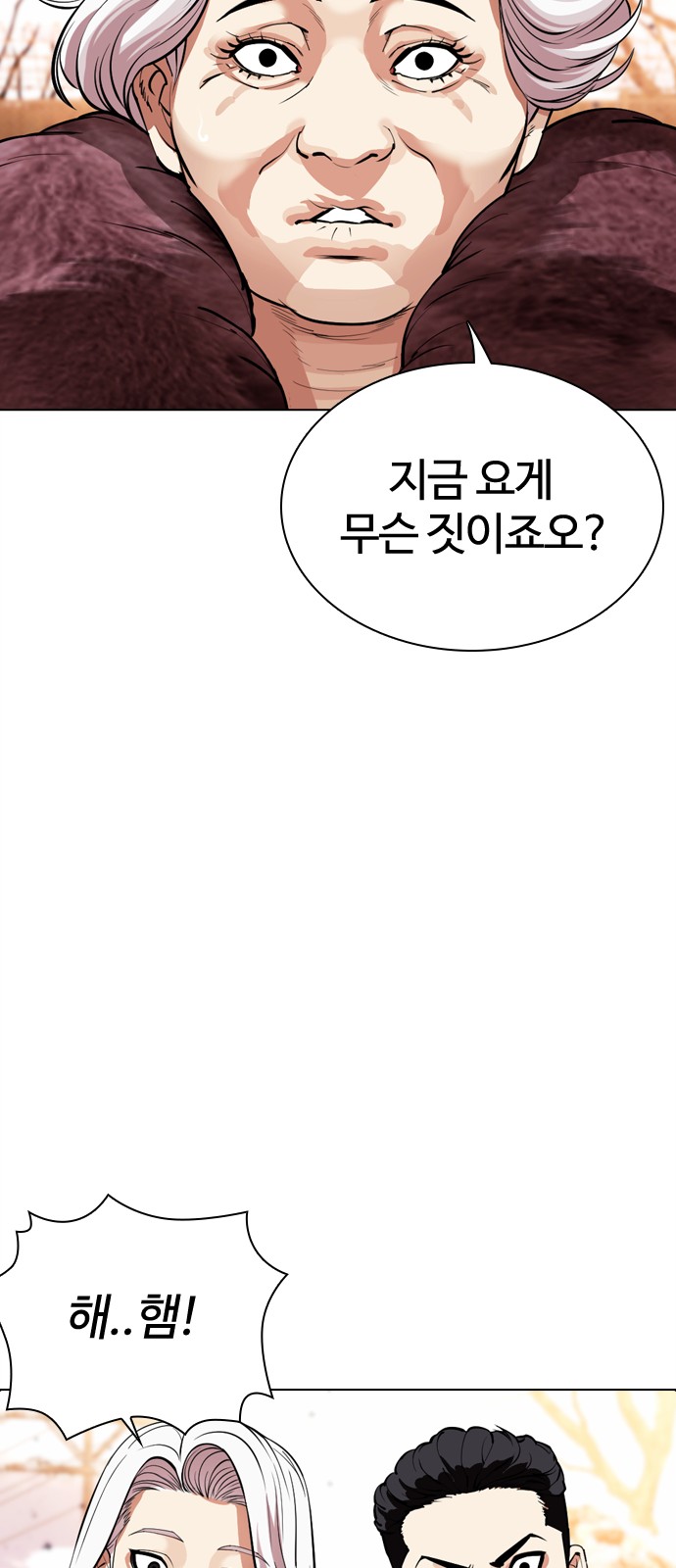 54 페이지