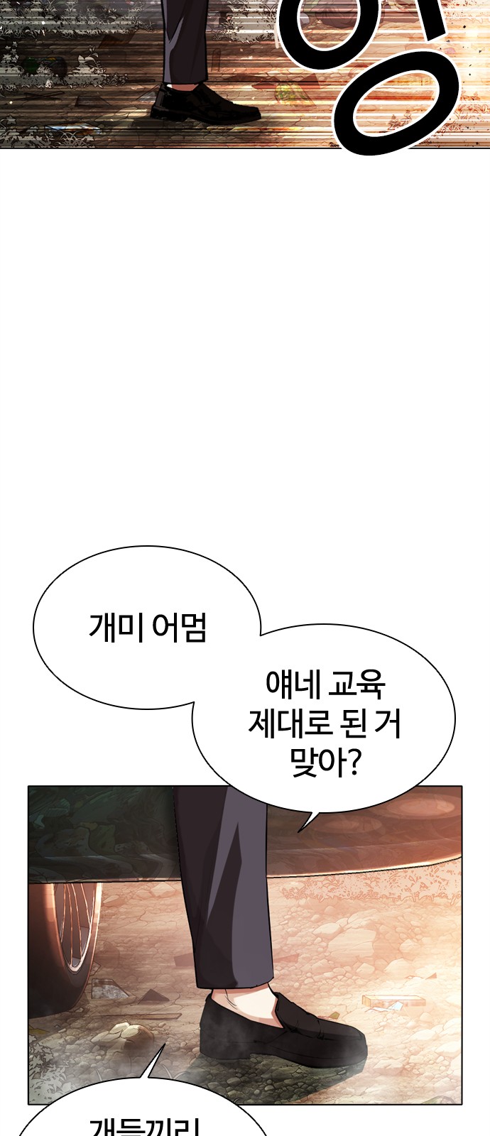 60 페이지