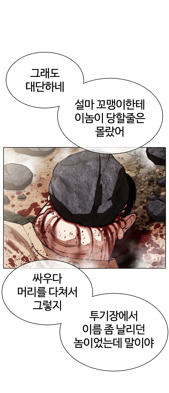 63 페이지